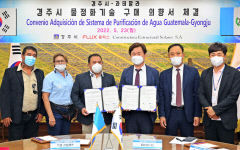 경주시 물 정화 기술 과테말라에 진출…구매의향서 서명