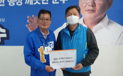 봉화군청공무원노동조합, 봉화군수 후보자에 정책질의서 전달…27일 답변 사내 게시판에 공개