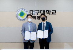 경북시민재단, 대구대학교 산학협력단· 경북도사회적경제지원센터와 지역 활성화 위한 업무협약 체결