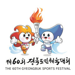 포항시, 경북도민체전 막바지 준비 한창
