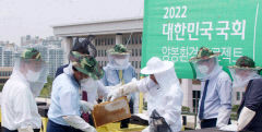 안상규꿀벌연구소, 국회도서관 옥상 양봉장서 제3회꿀뜨기 행사