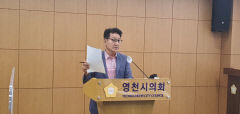 영천시의회 정기택시의원 