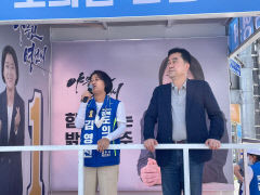 김종민 민주 최고위원, 김영선 도의원 후보 지원유세