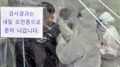 대구경북 각 1천명 안팎 신규 확진...대구 975명, 경북 1천65명