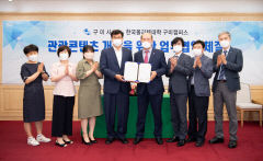 구미 신평동에 한류스타 황치열 거리 조성