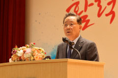 신용보증기금 46주년 창립기념식