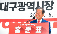 홍준표 대구시장 압승, 시정 혁신 동력 얻나