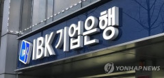 지역 이전 공공기관들이 협력파트너로 원하는 기업은행, 대구유치 '청신호'