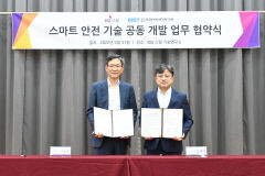 RIST, KG스틸과 스마트 안전기술 보급 활성화를 위한 업무협약 체결