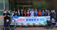 대구월배농협, 대한노인회에 보행 보조차 전달