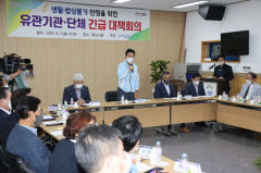 포항시, 생활·밥상 물가안정에 비상 대응…물가상황실 비상상태 돌입