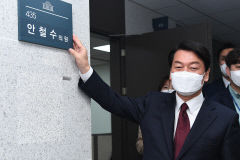 안철수·이재명 나란히 국회 의원회관 첫 출근…