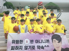 '사랑이 꽃피는 학교' 사진 공모전…모전초등·점촌중·문창고 최우수상