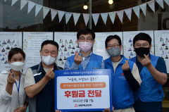 대성에너지, 주거 취약층 주거복지 활성화 위한 후원금