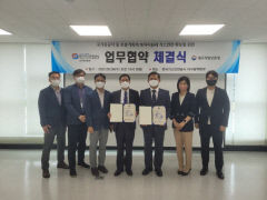 한국가스안전공사-대구지방보훈청, 보훈가족 복지지원 업무협약