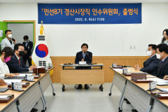 조현일 경산시장 당선인 