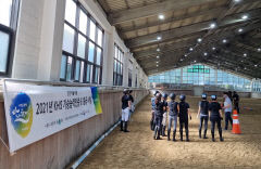 대덕승마장, 마사회 기승능력인증제 시행…