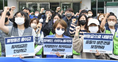 [포토뉴스] 최저임금 인상 요구하는 대구지역 노동·시민사회단체