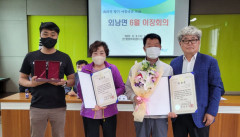 6.25 참전용사 故 이상권 상병 화랑무공훈장 자녀에 전수