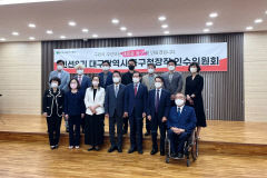 민선 8기 대구 동구청장직 인수위원회 본격 출범