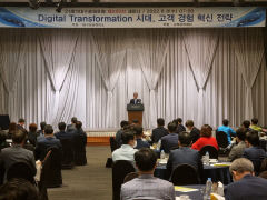 대구상의, 21세기 대구경제포럼 제255차 세미나 개최