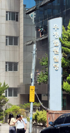 [포토뉴스] 대구 수성구 범어동 화재 구조 기다리는 시민