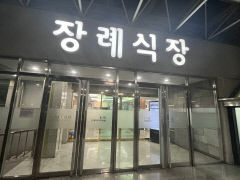 대구 빌딩 방화 희생자 지인들 