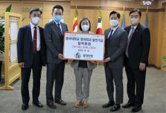 동국대 한의학과 동문 광덕안정한의원, 발전기금 1억 원 기부