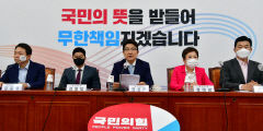 국민의힘 '친윤' 계파 논란 불러일으킨 '민들레'…일단 중단하며 숨고르기