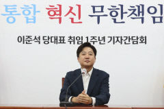 취임 1주년 맞은 이준석 