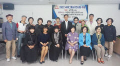 국제펜문학회 2022국제그림,시전시회 시상식