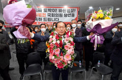 민주당·시민단체, 임병헌 복당 결정에 즉각 비판