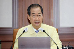한덕수 총리, 
