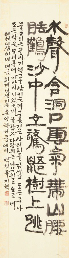 최치원·정몽주·길재…영남 유학자 시문 서예로
