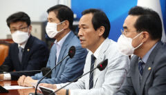 민주당, 전당대회 룰 개정 두고 계파 갈등 조짐