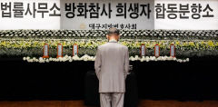 '대구 변호사 사무실 방화' 성급한 '범행 합리화·범인 감싸기' 안된다