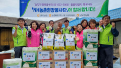 NH농협경북지역본부-농협네트웍스대구경북지사, 사랑의 집 고치기 봉사