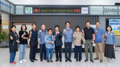월성원자력본부, 동경주지역 상가대표 초청 견학
