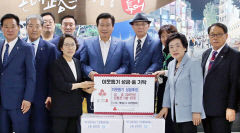 대구 중구 새마을금고이사장협의회 이웃돕기 성금 후원