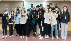 대구청소년문화의집, 예비청소년지도사 초청사업