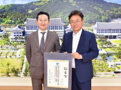 경북도 신설 공항 투자 자문관에 이남억 변호사 임명