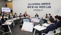 법인세 최고세율 22%로 낮춘다...尹 정부 경제정책 친기업-민간자율로 전환