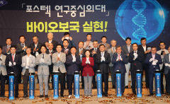 포스텍에 연구중심 의대 설립 비전 공유하기로