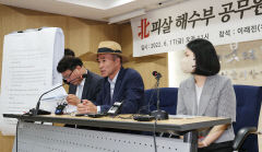 '서해 공무원 피살' 논란 여야 정면충돌…