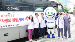 굳센병원, 사랑의 헌혈행사 가져