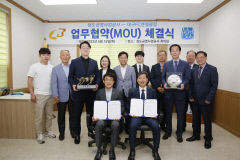 청도공영공사 