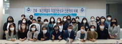 경운대, 전국 최초 '간호·보건 인문학 연구소' 개소