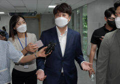 국민의힘 이준석 대표 윤리위 징계 하루 앞두고 당내에서 갈등 자제 촉구