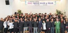 외식업중앙회 대구지회 임직원들 보수·직무교육 받아
