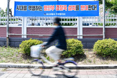 [포토뉴스] 행안부 '경찰통제안' 발표…경찰은 